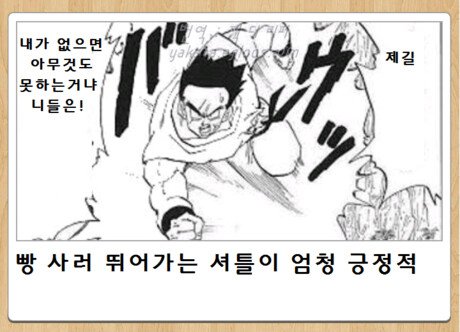 BlockNote image