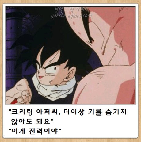 BlockNote image