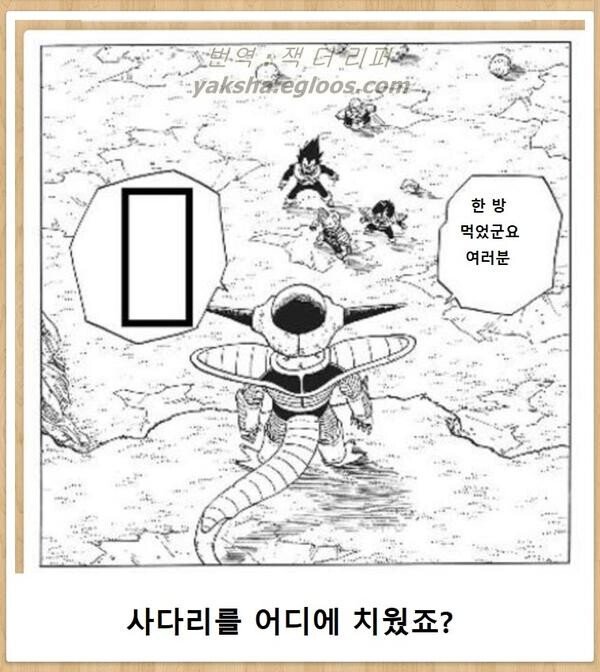 BlockNote image