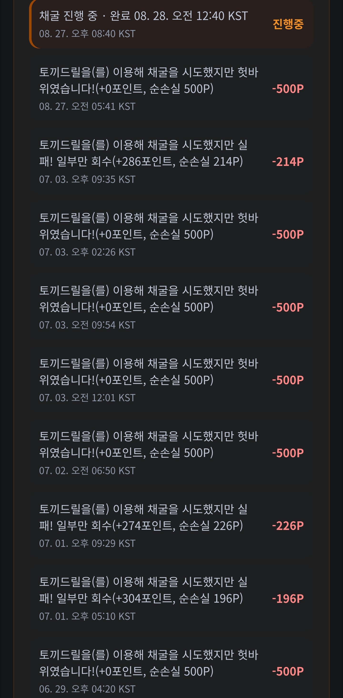 BlockNote image