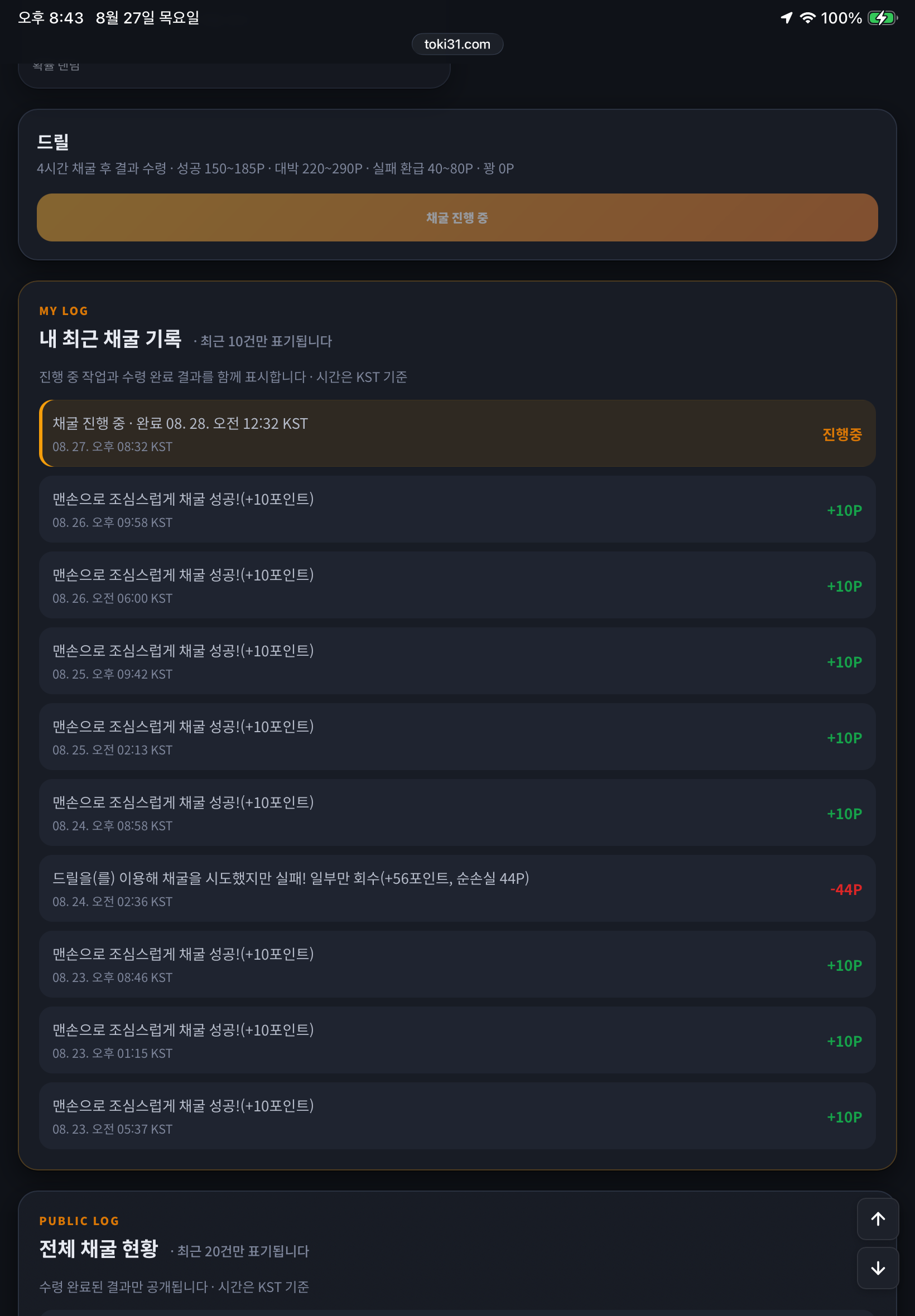 BlockNote image