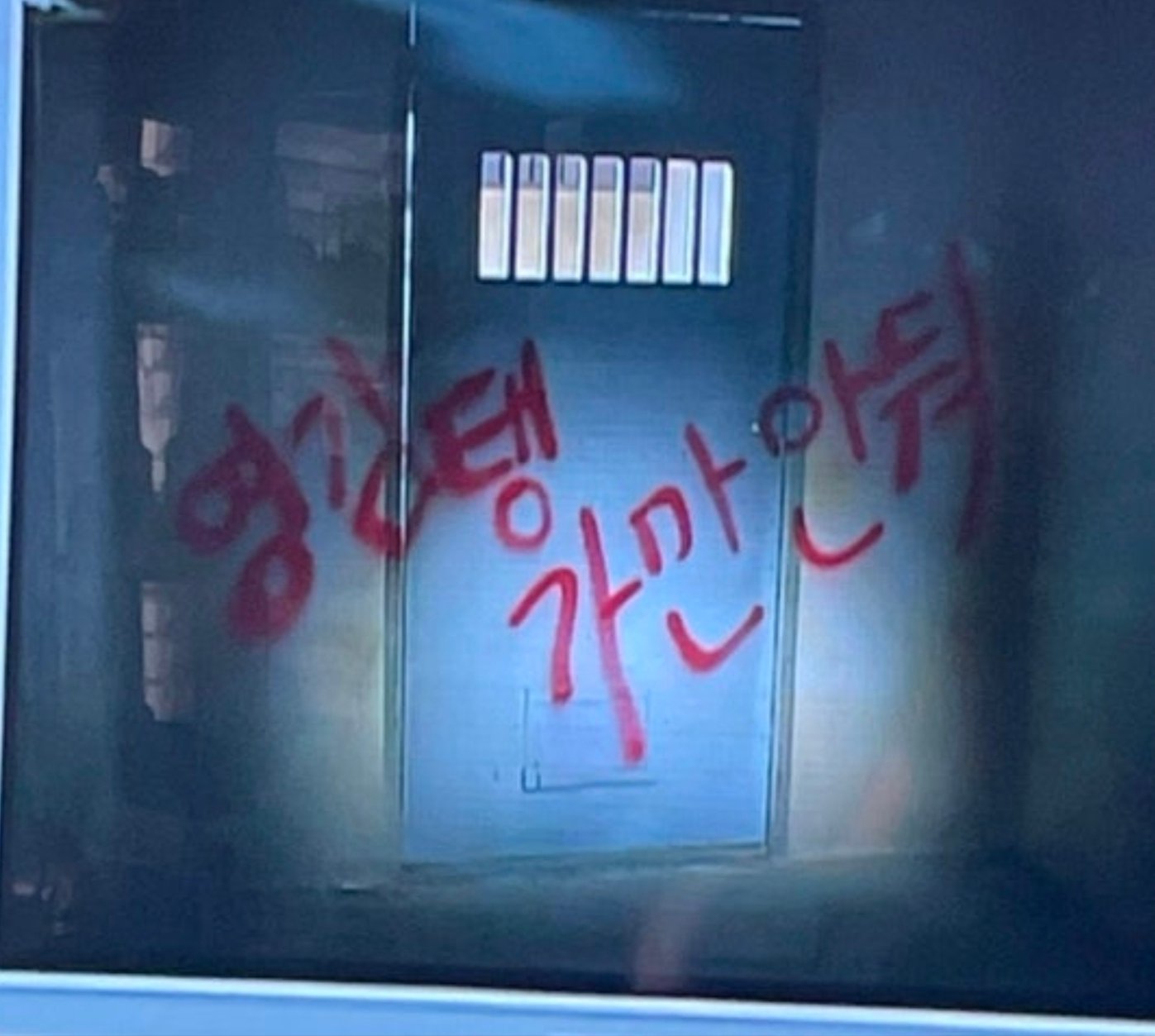 BlockNote image