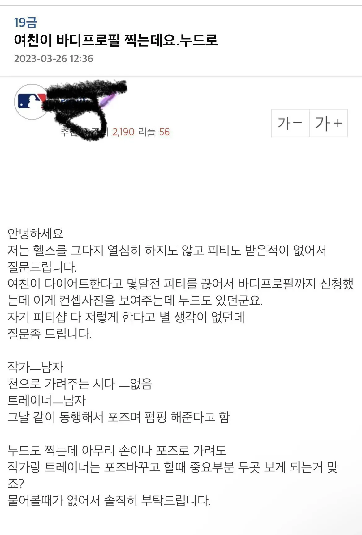 BlockNote image