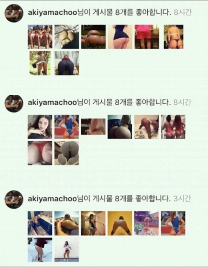 BlockNote image