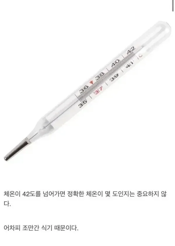 BlockNote image