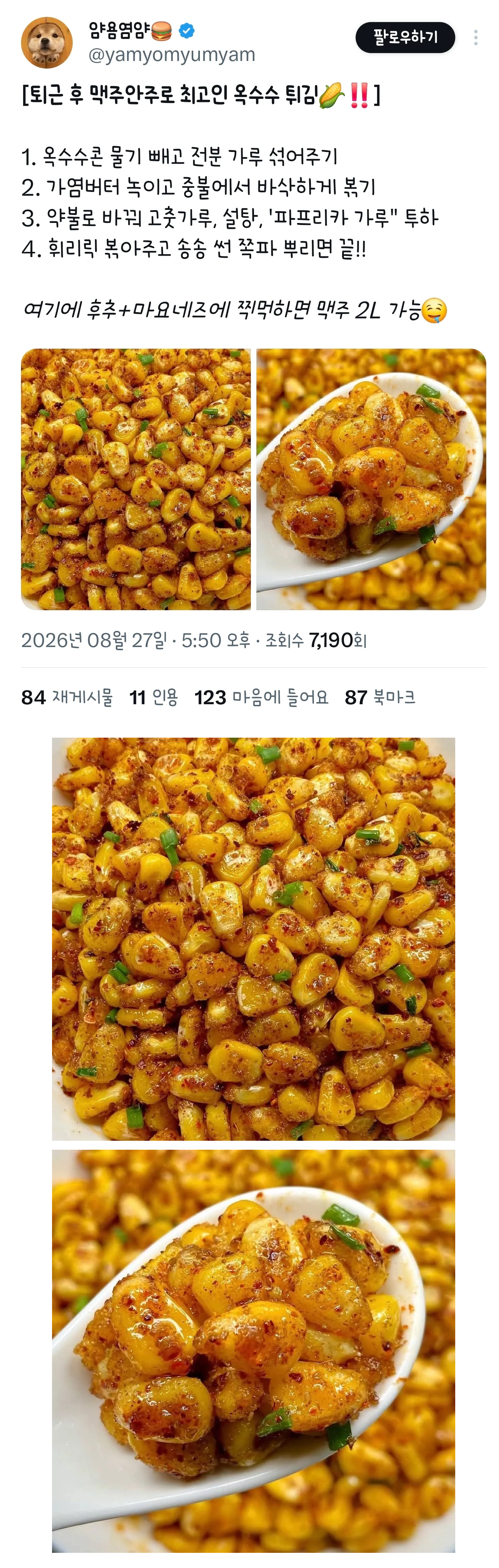 BlockNote image