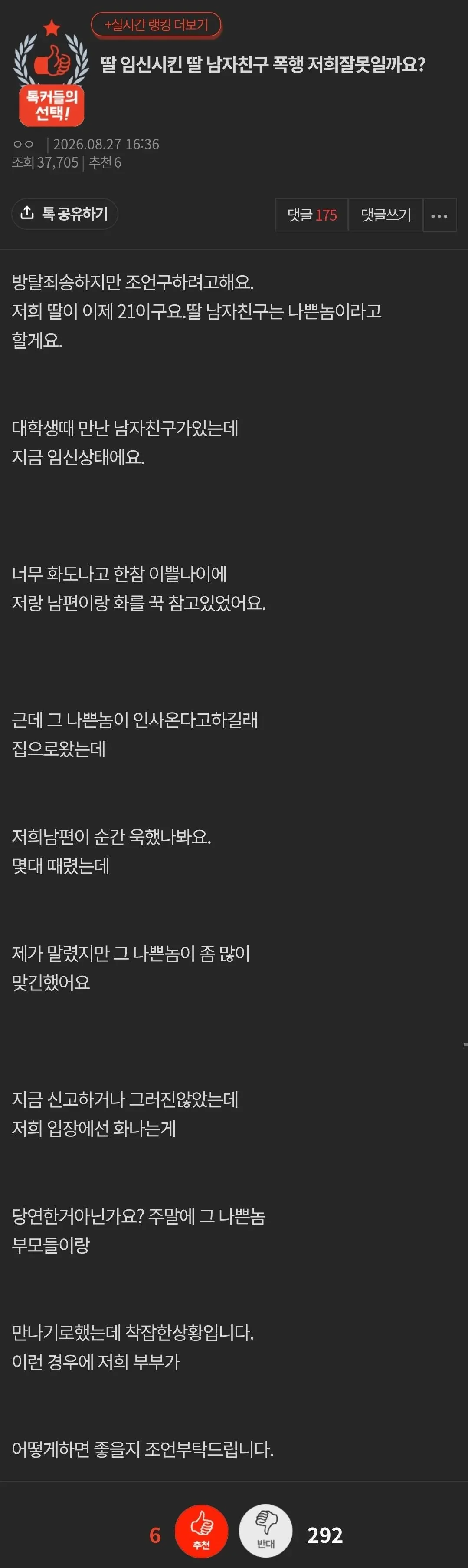 BlockNote image