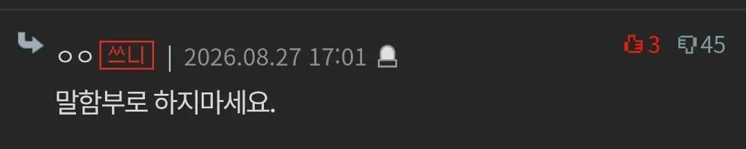 BlockNote image