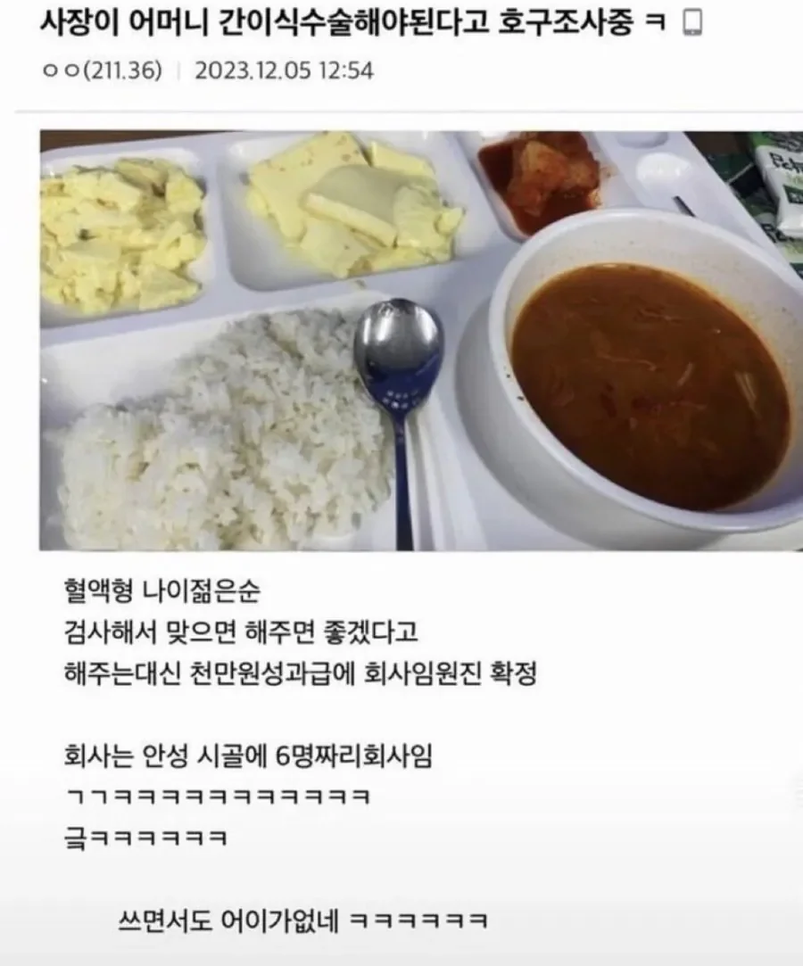 BlockNote image