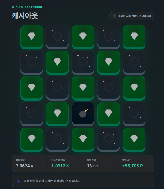 스크린샷 2026-08-28 131413.png