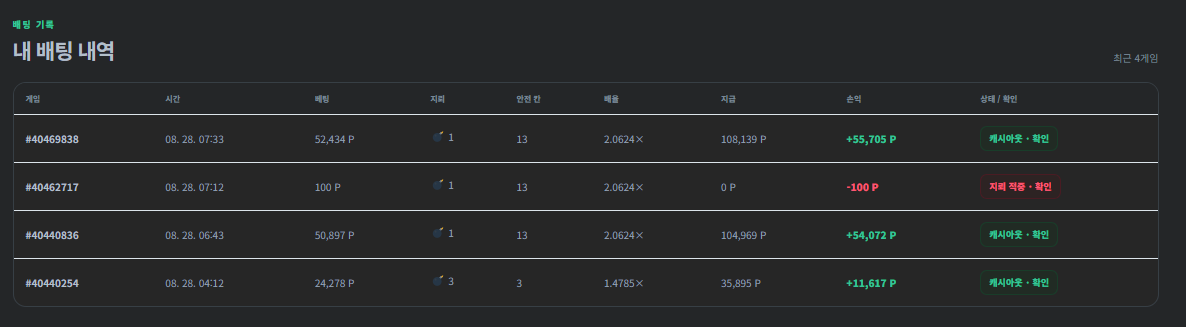 스크린샷 2026-08-28 131435.png