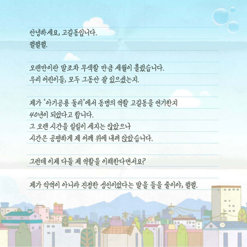 BlockNote image