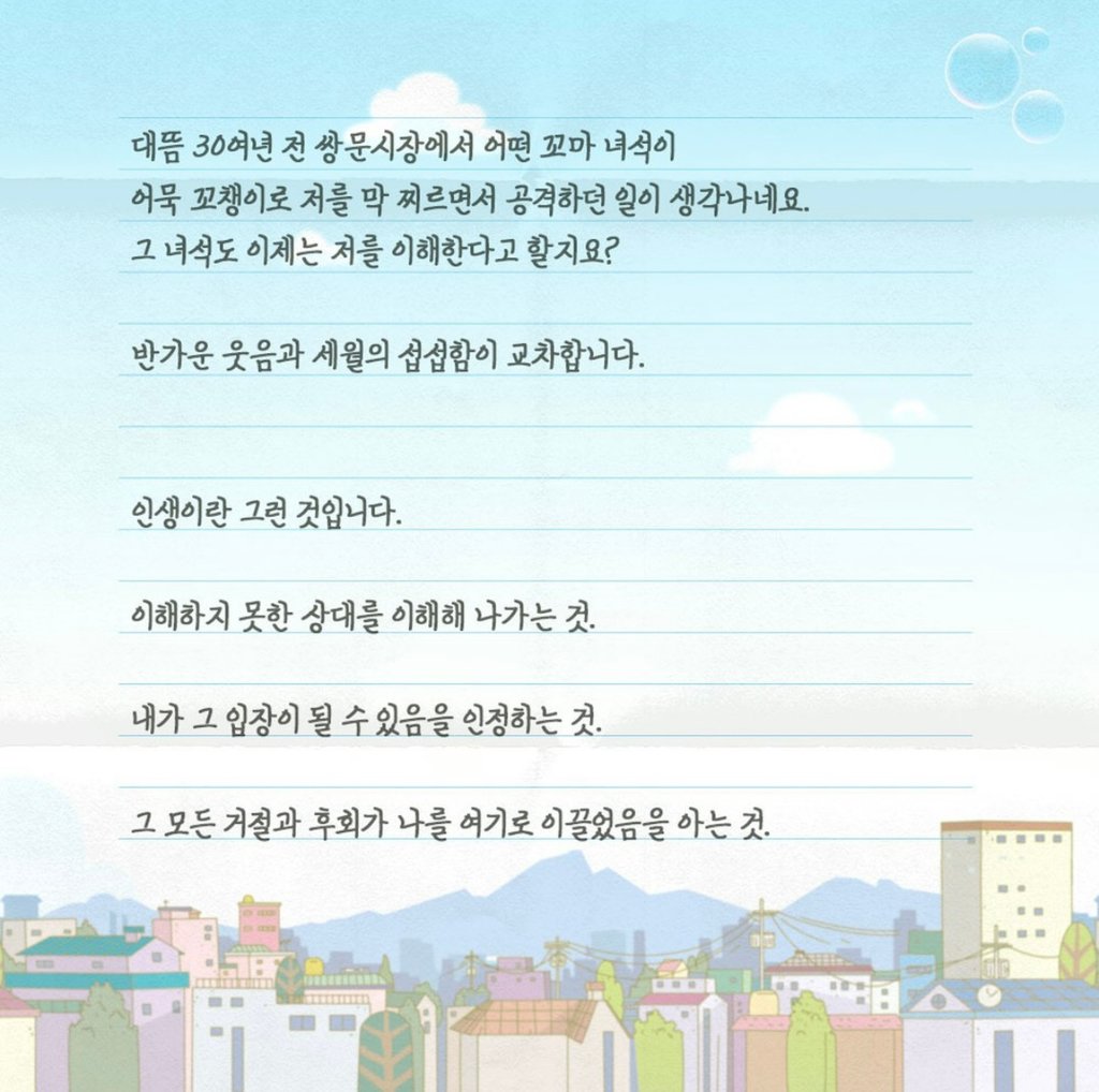 BlockNote image