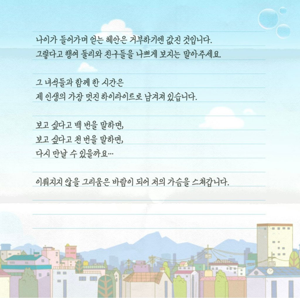 BlockNote image