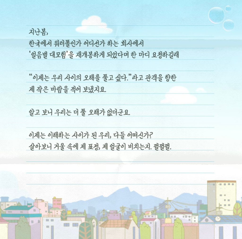 BlockNote image