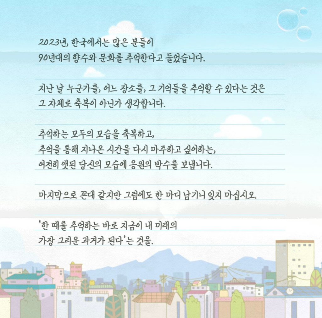 BlockNote image