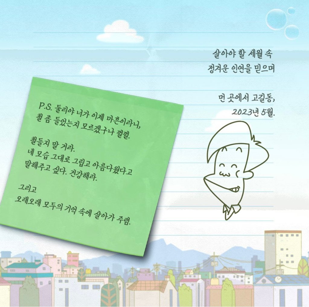 BlockNote image