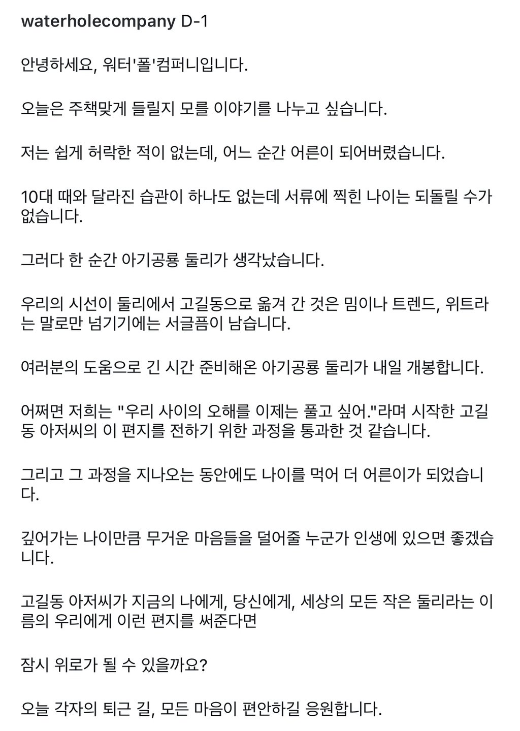 BlockNote image