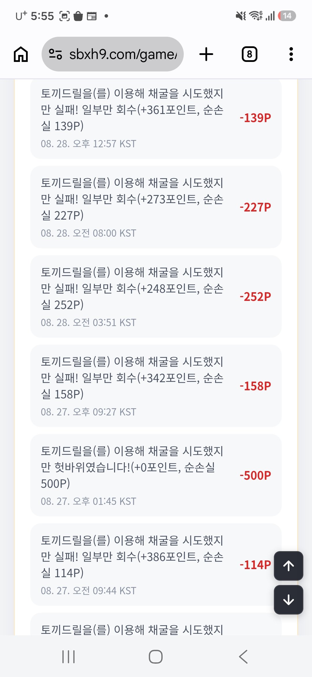 BlockNote image