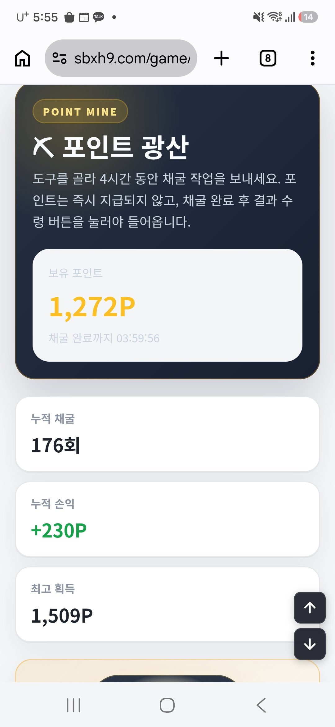 BlockNote image