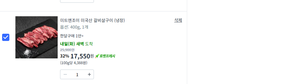 KakaoTalk_Snapshot_20260810_171557.png