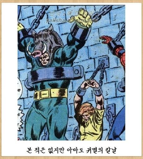 BlockNote image