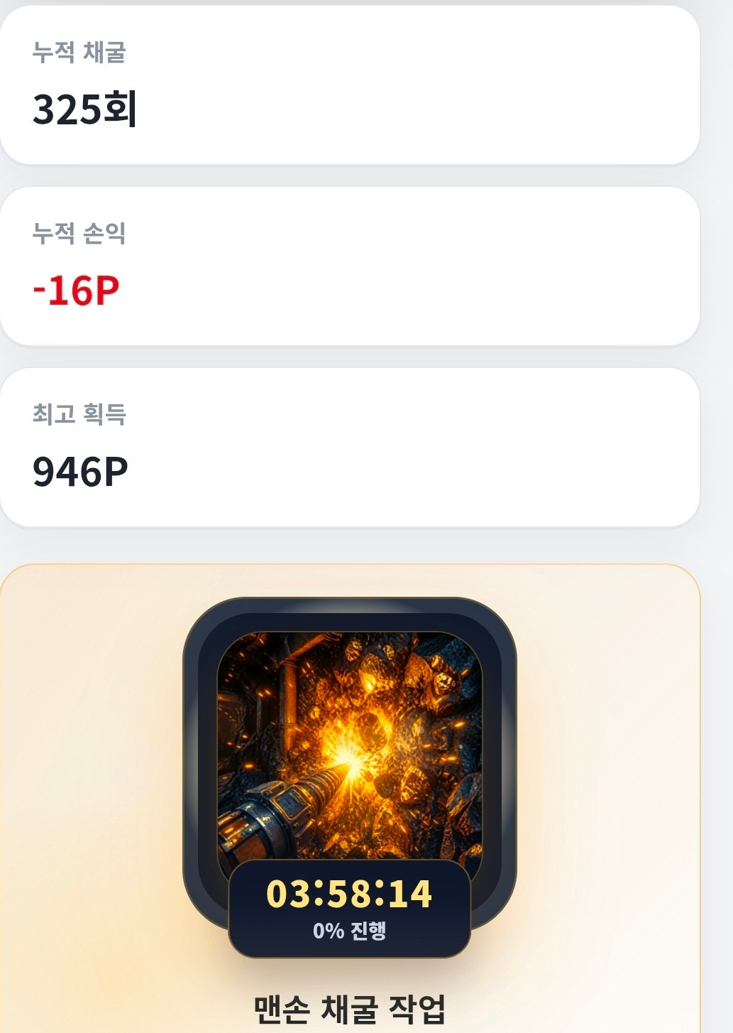 BlockNote image