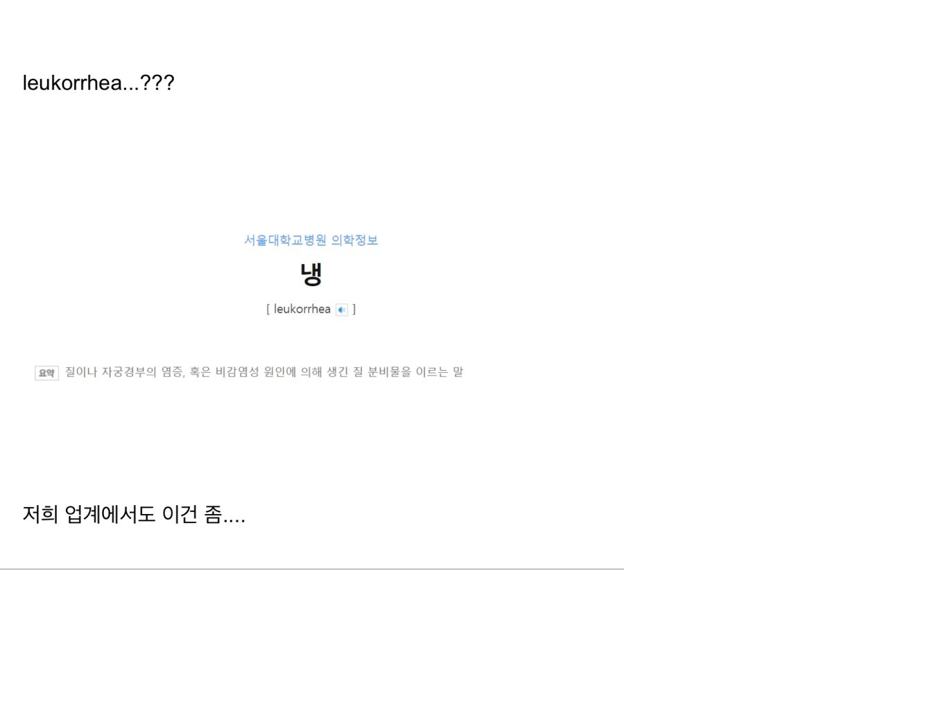 BlockNote image