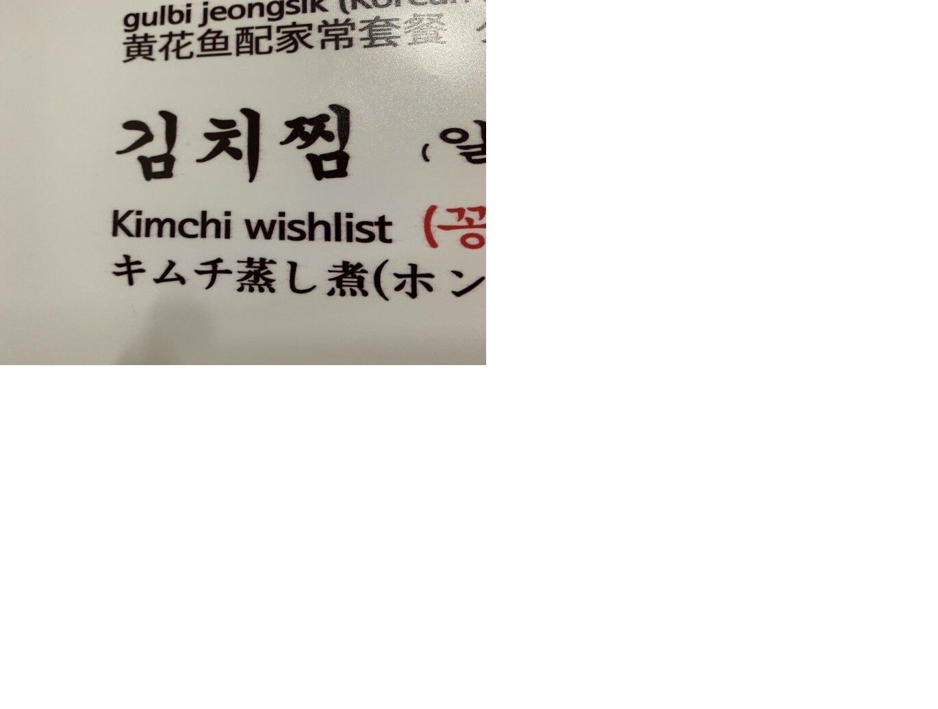 BlockNote image