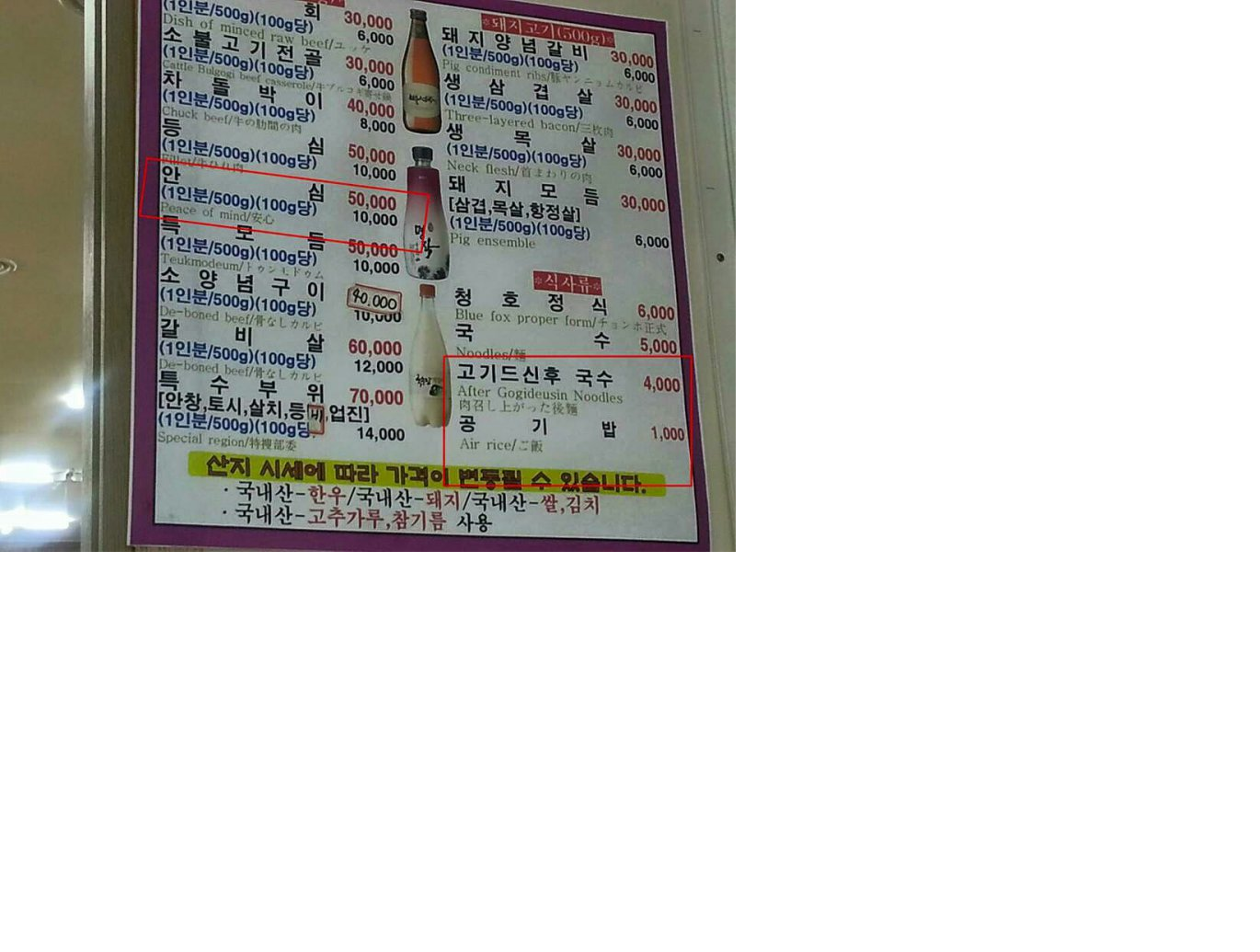 BlockNote image