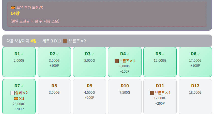 BlockNote image