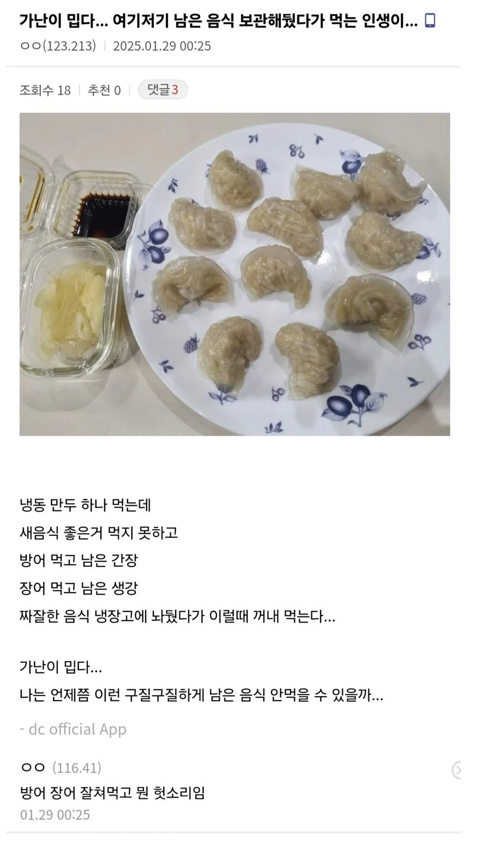 BlockNote image