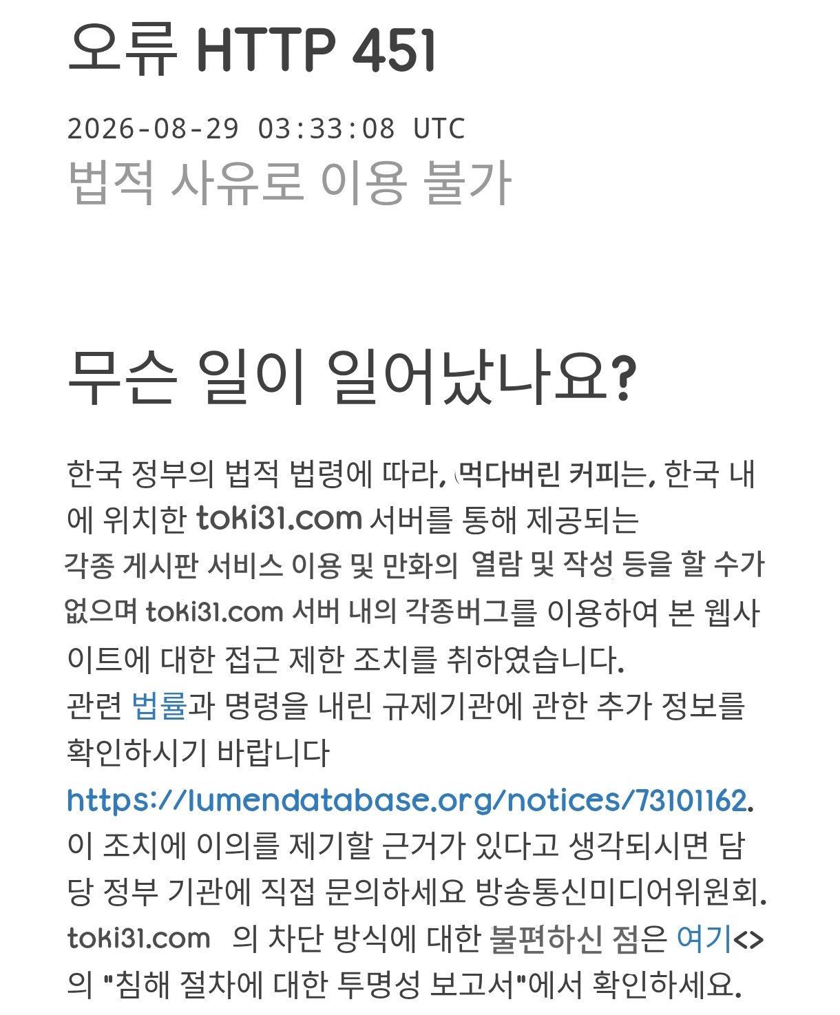 BlockNote image