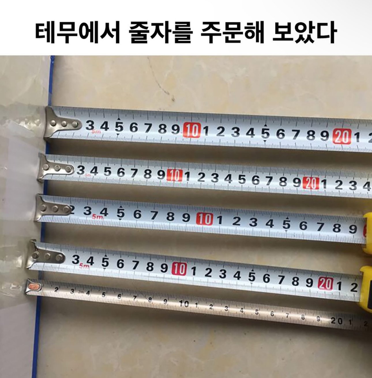 BlockNote image