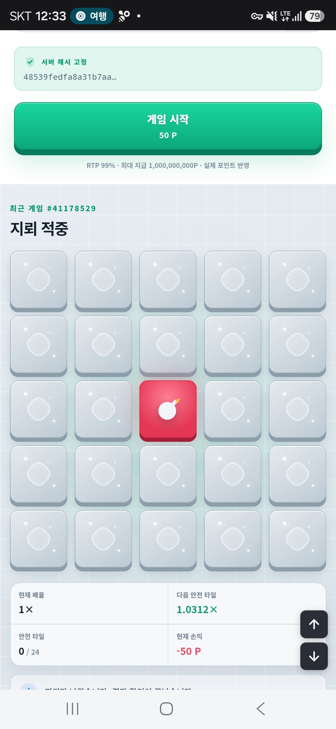 BlockNote image