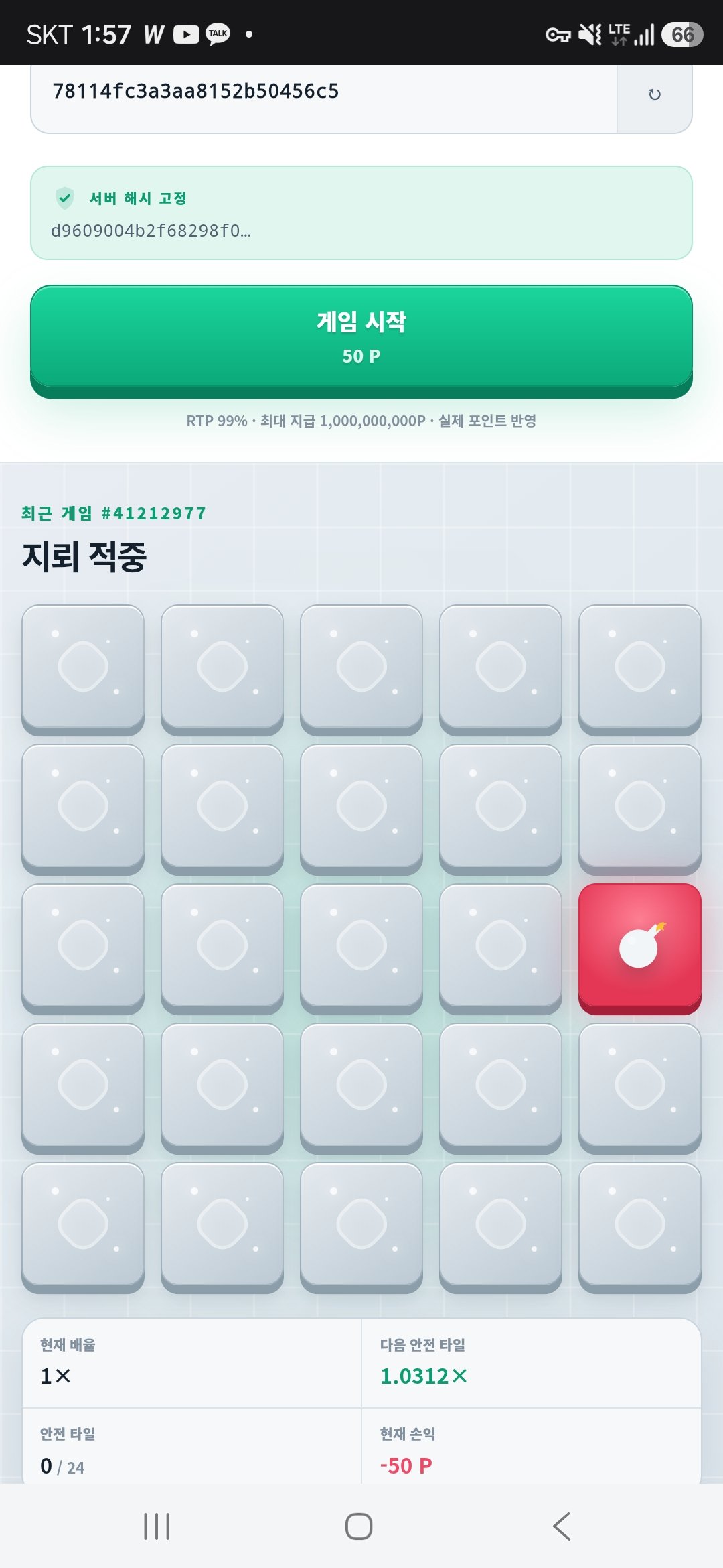 BlockNote image