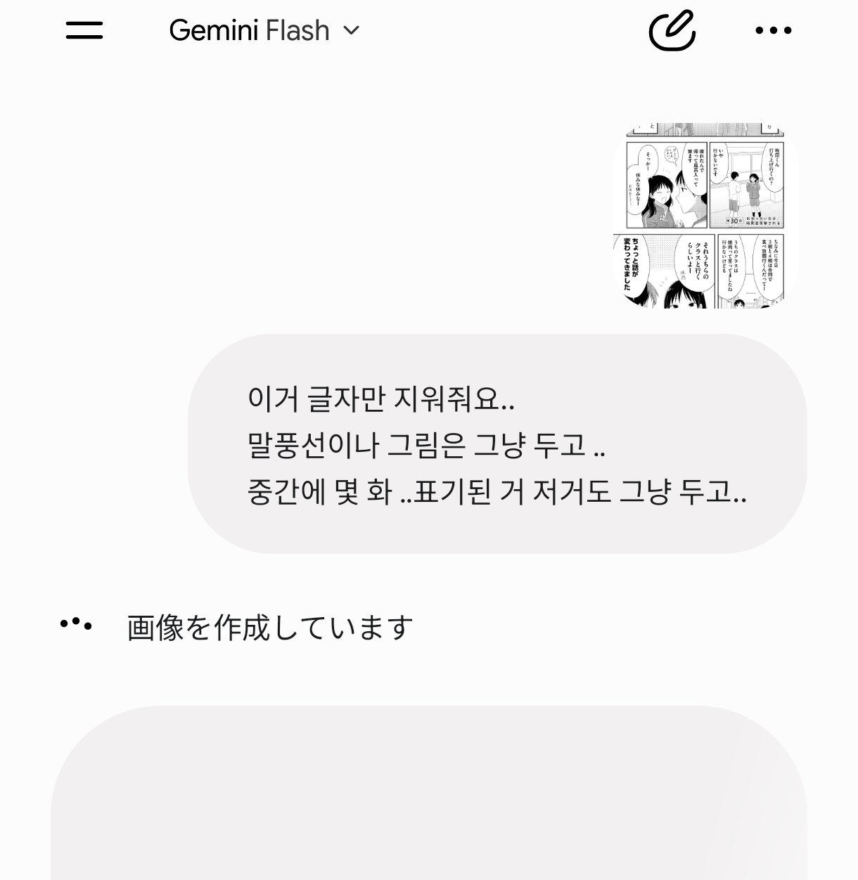 BlockNote image