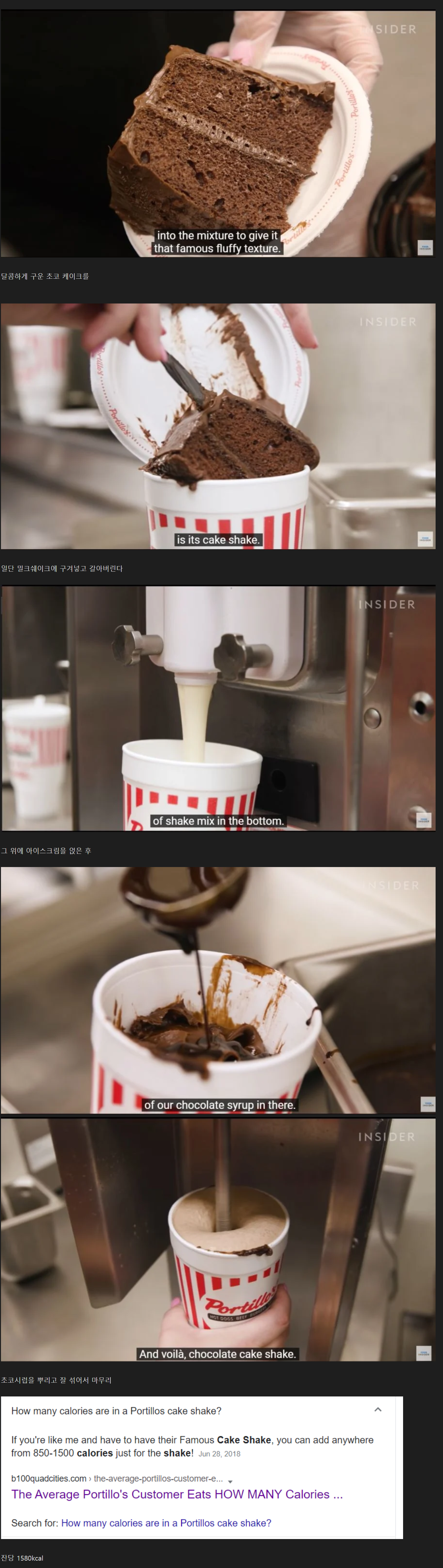 BlockNote image