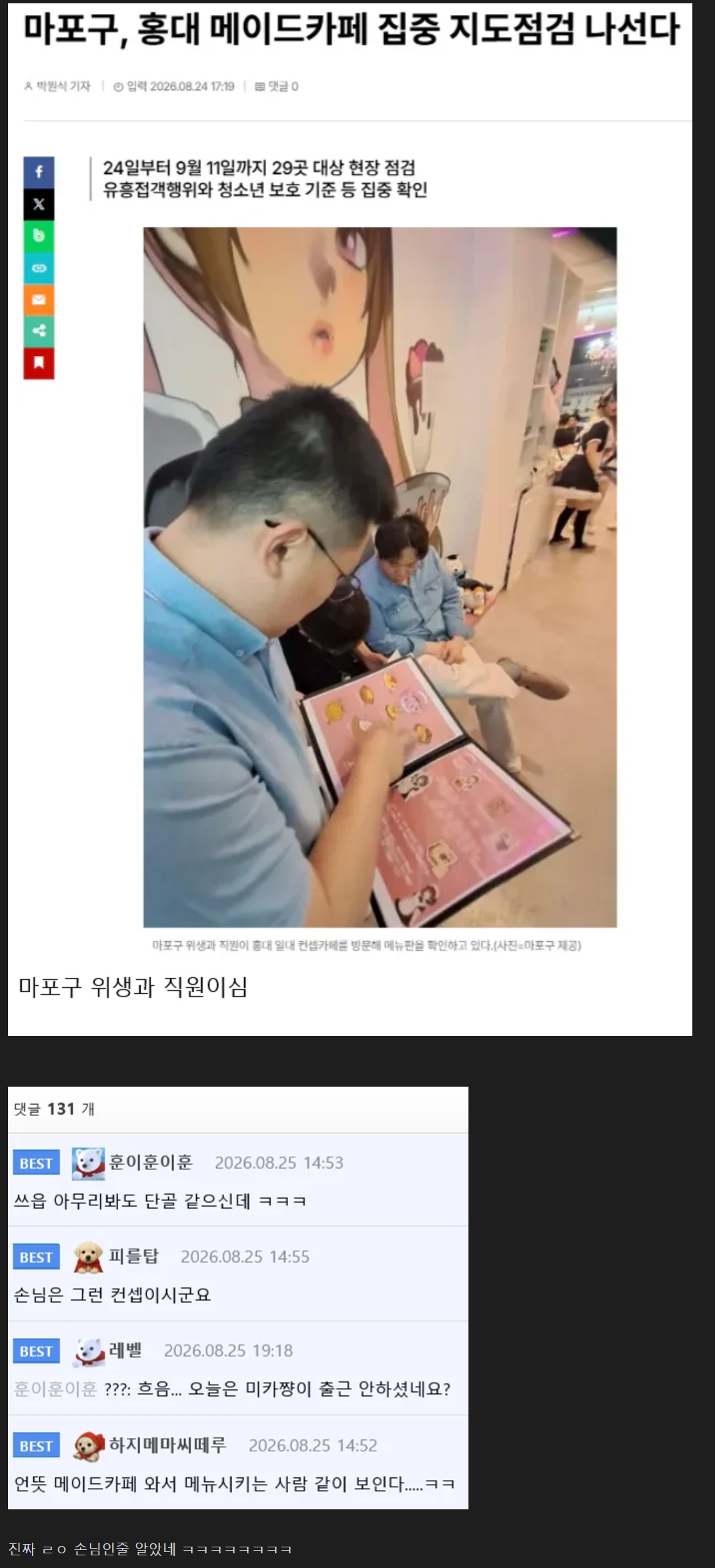 BlockNote image
