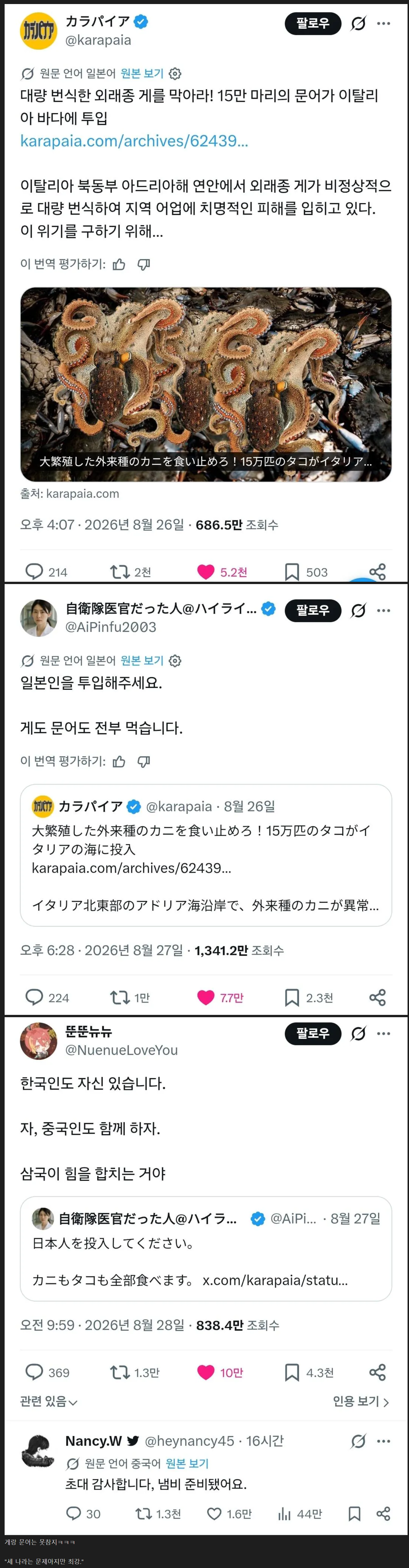 BlockNote image