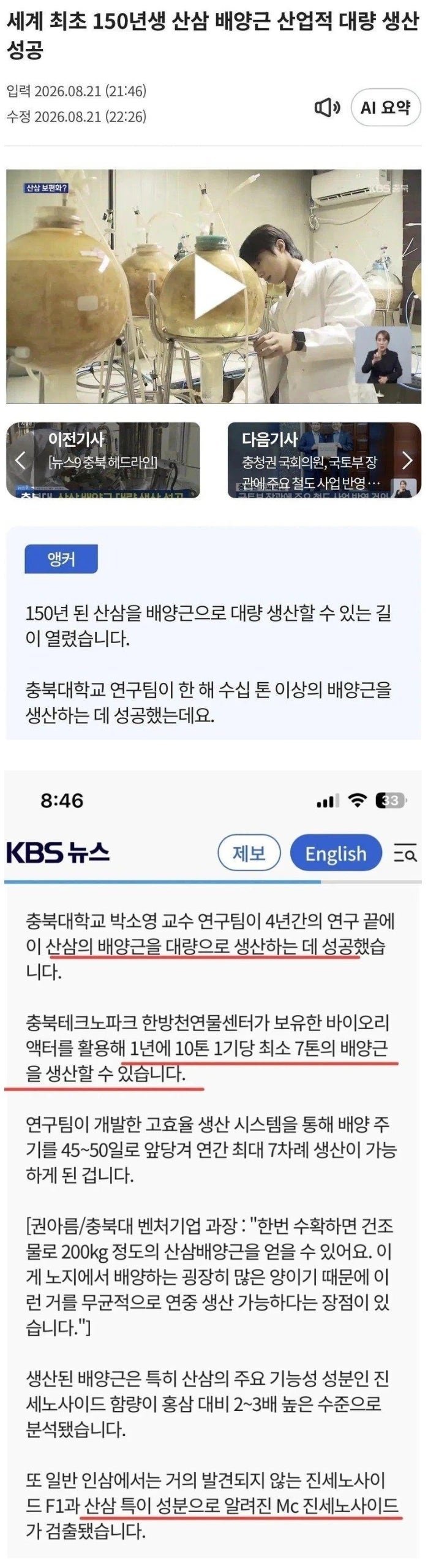 BlockNote image