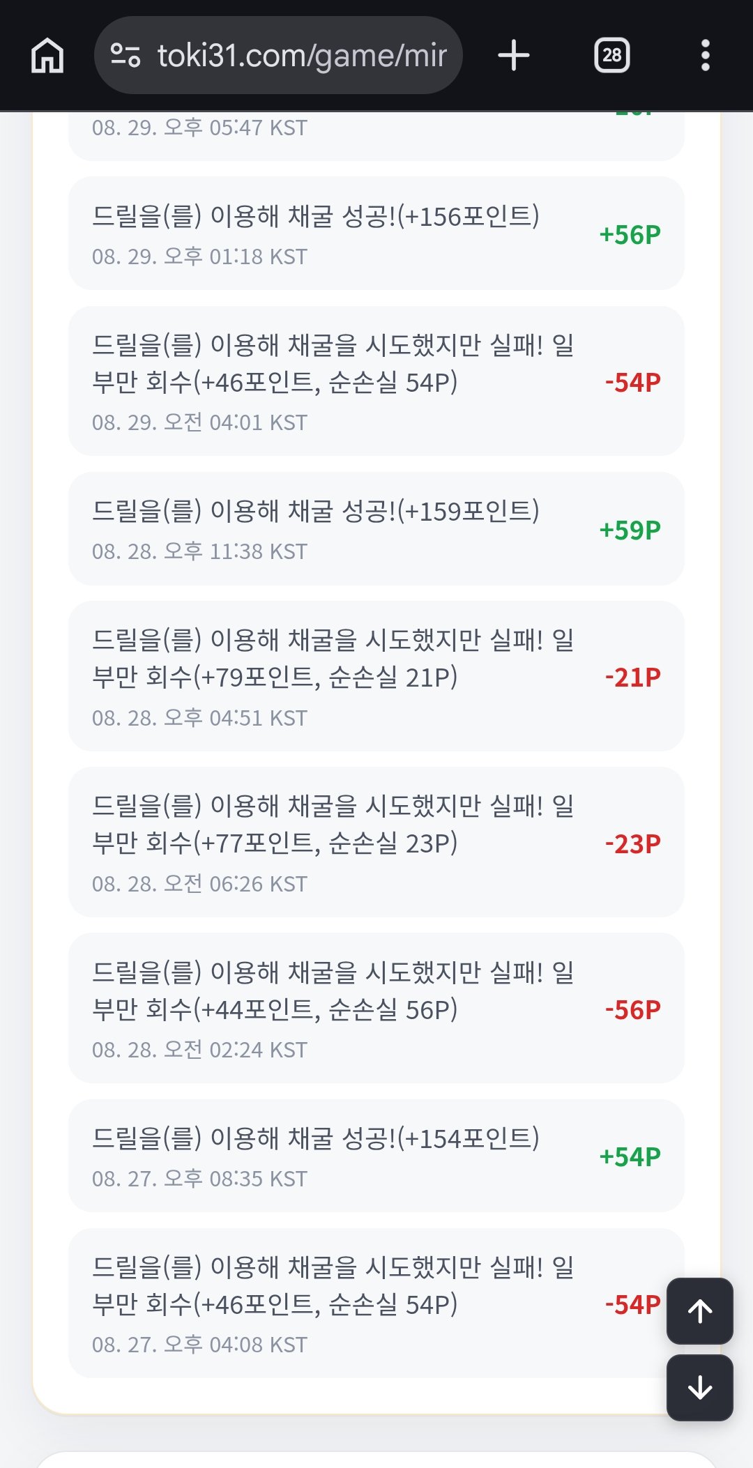 BlockNote image