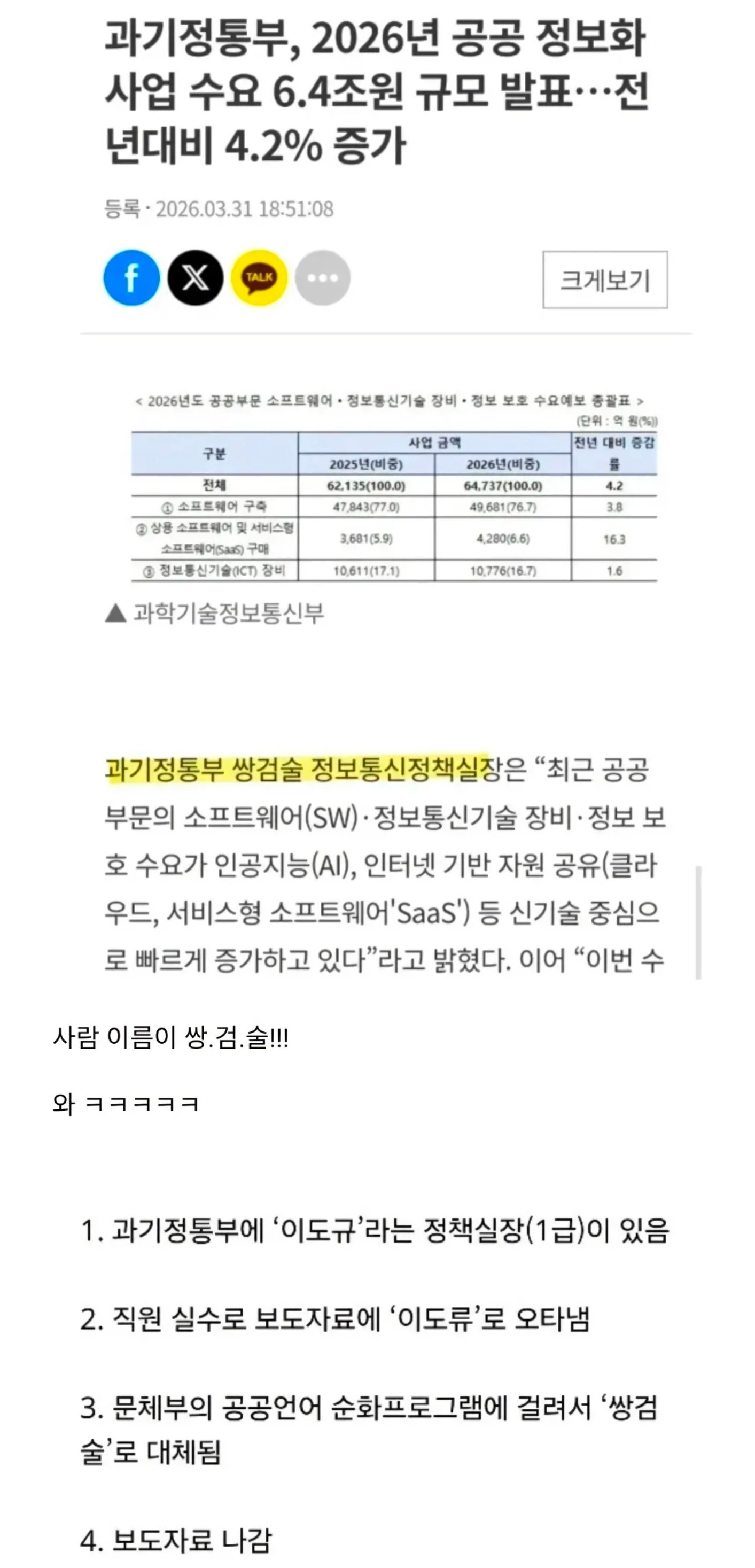 BlockNote image