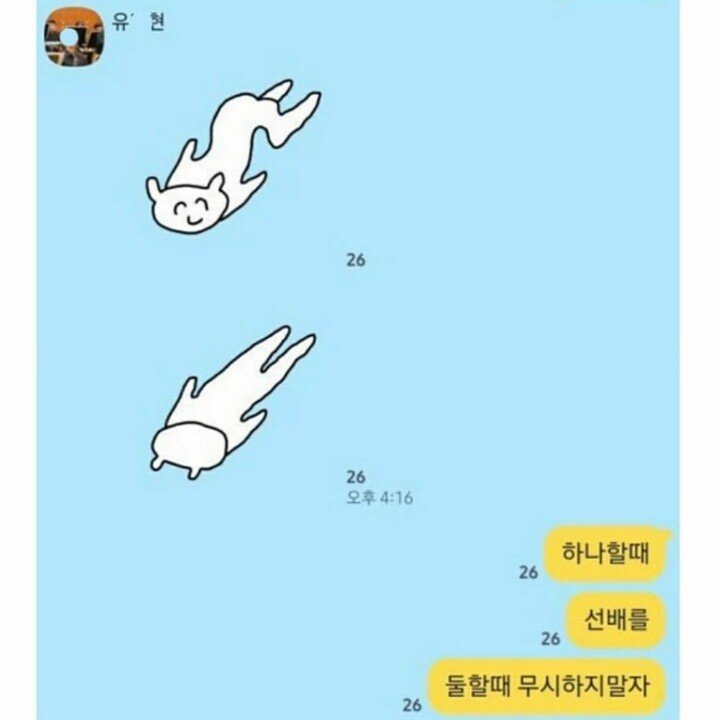 BlockNote image