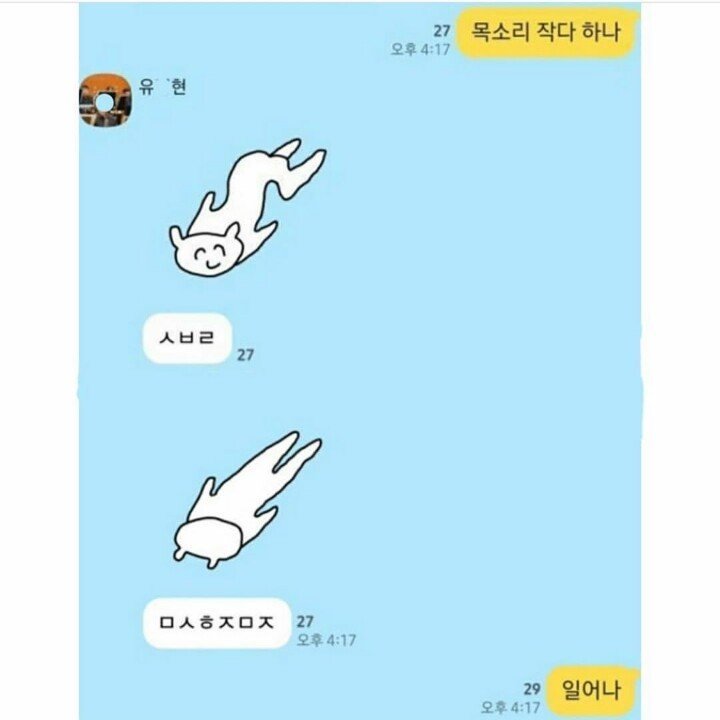 BlockNote image