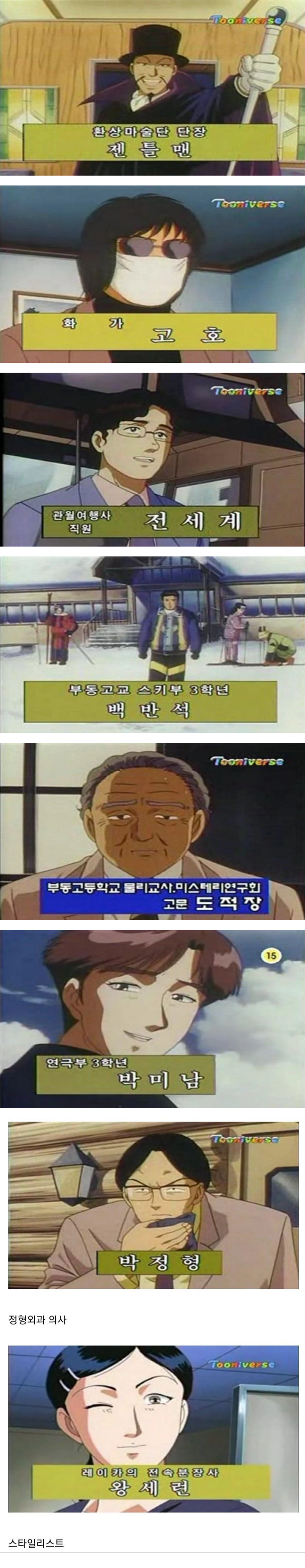 BlockNote image