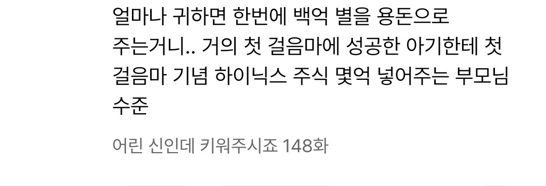 BlockNote image