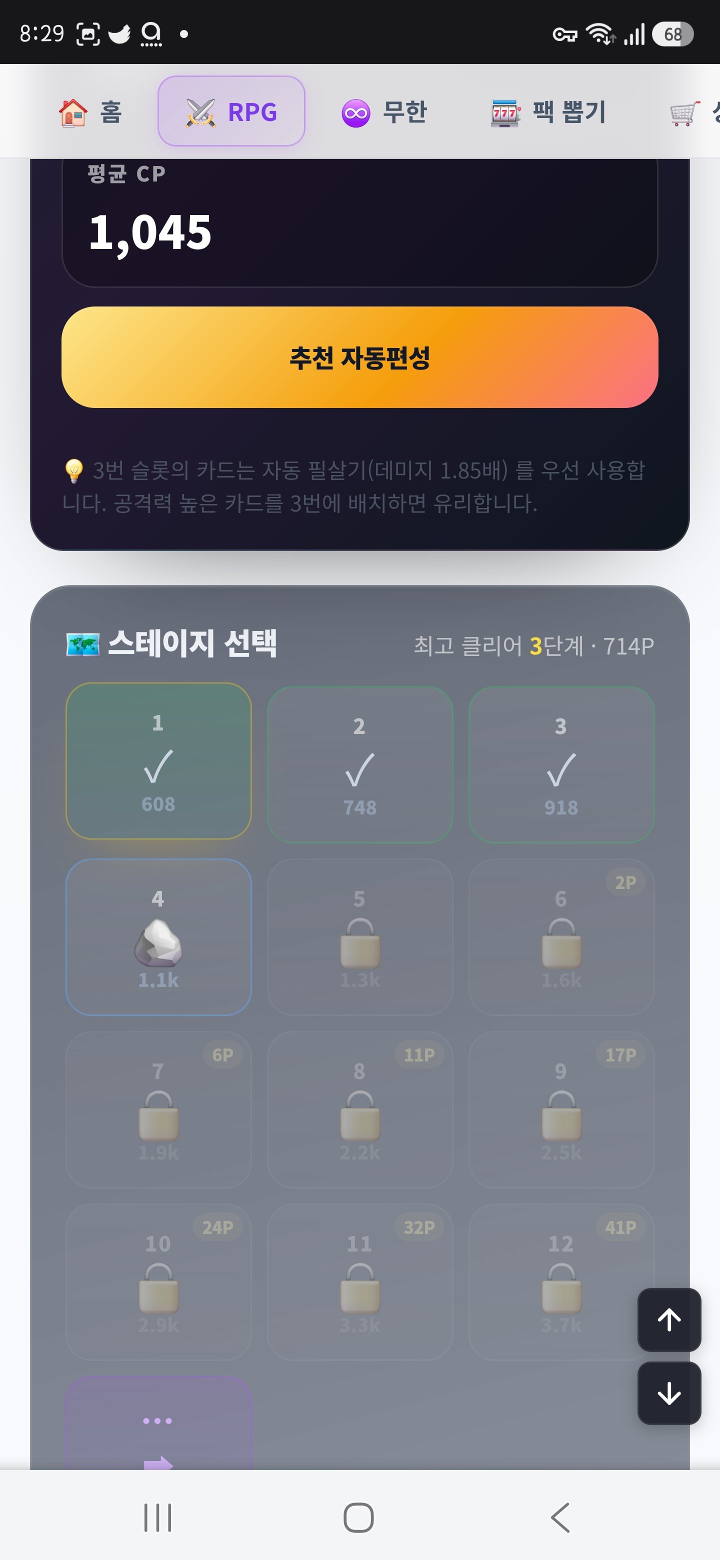 BlockNote image