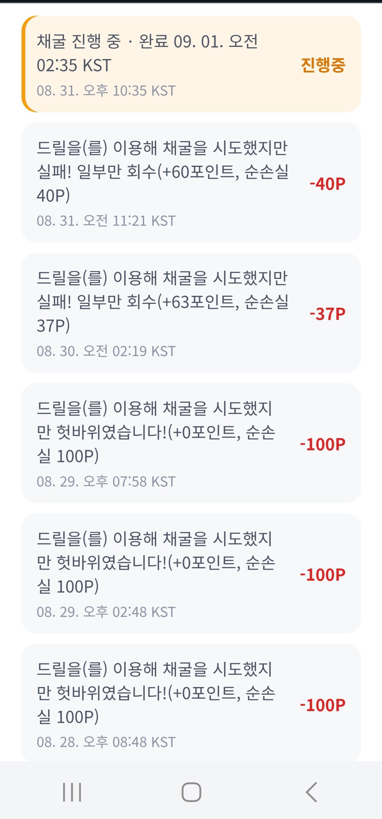 BlockNote image