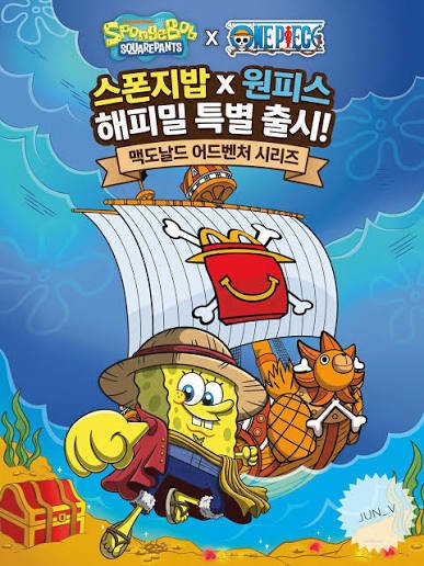 BlockNote image